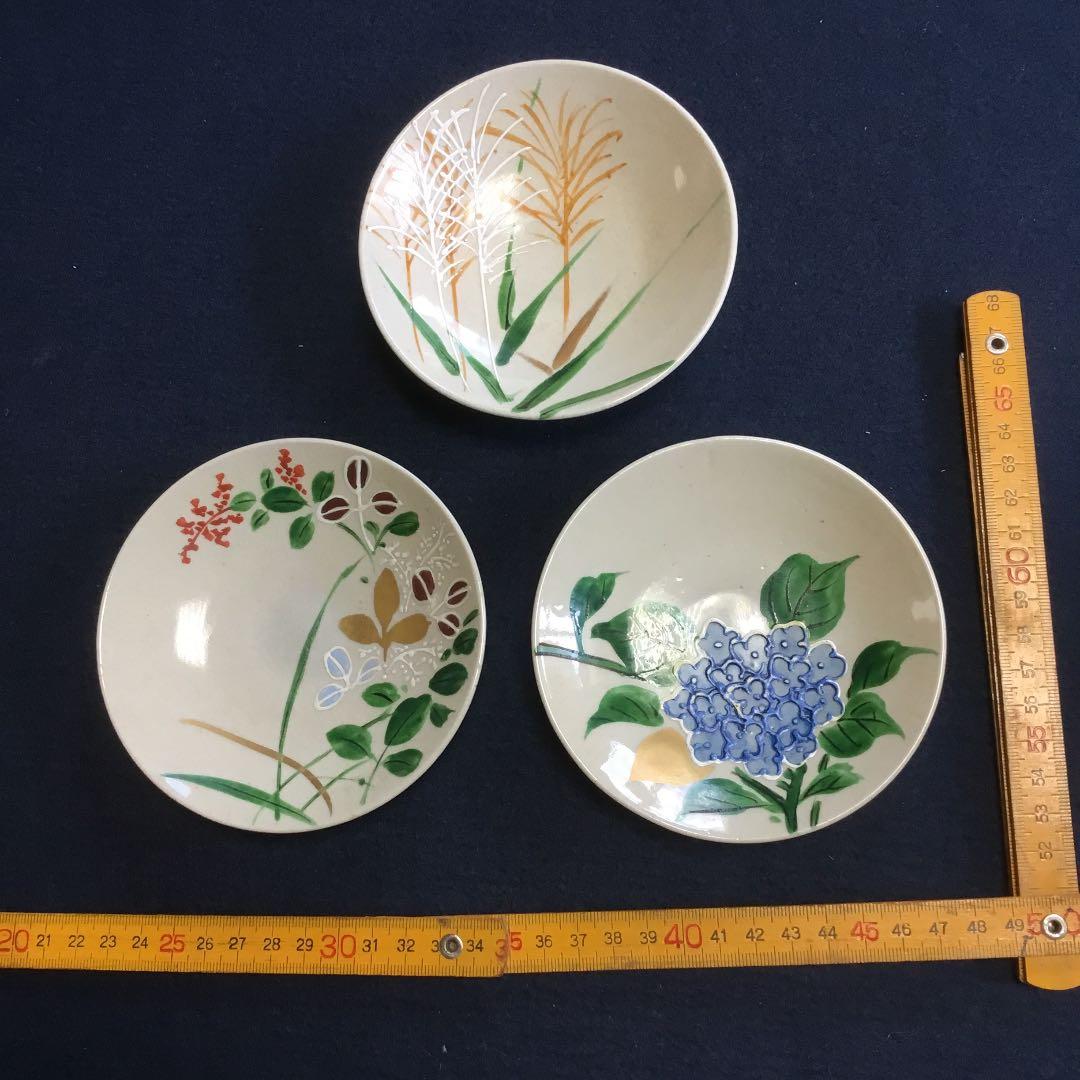 仁清お菓子皿 5枚揃い