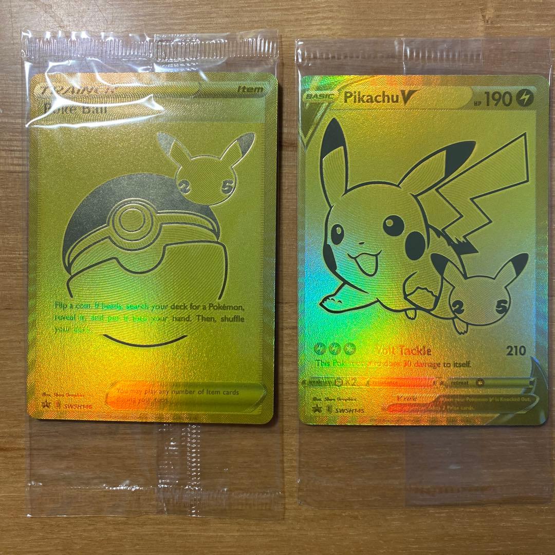 海外版　ピカチュウV ボールセット 25th 未開封　プロモ
