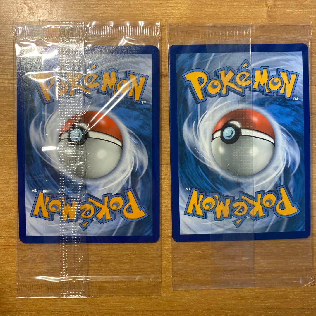 海外版　ピカチュウV ボールセット 25th 未開封　プロモ