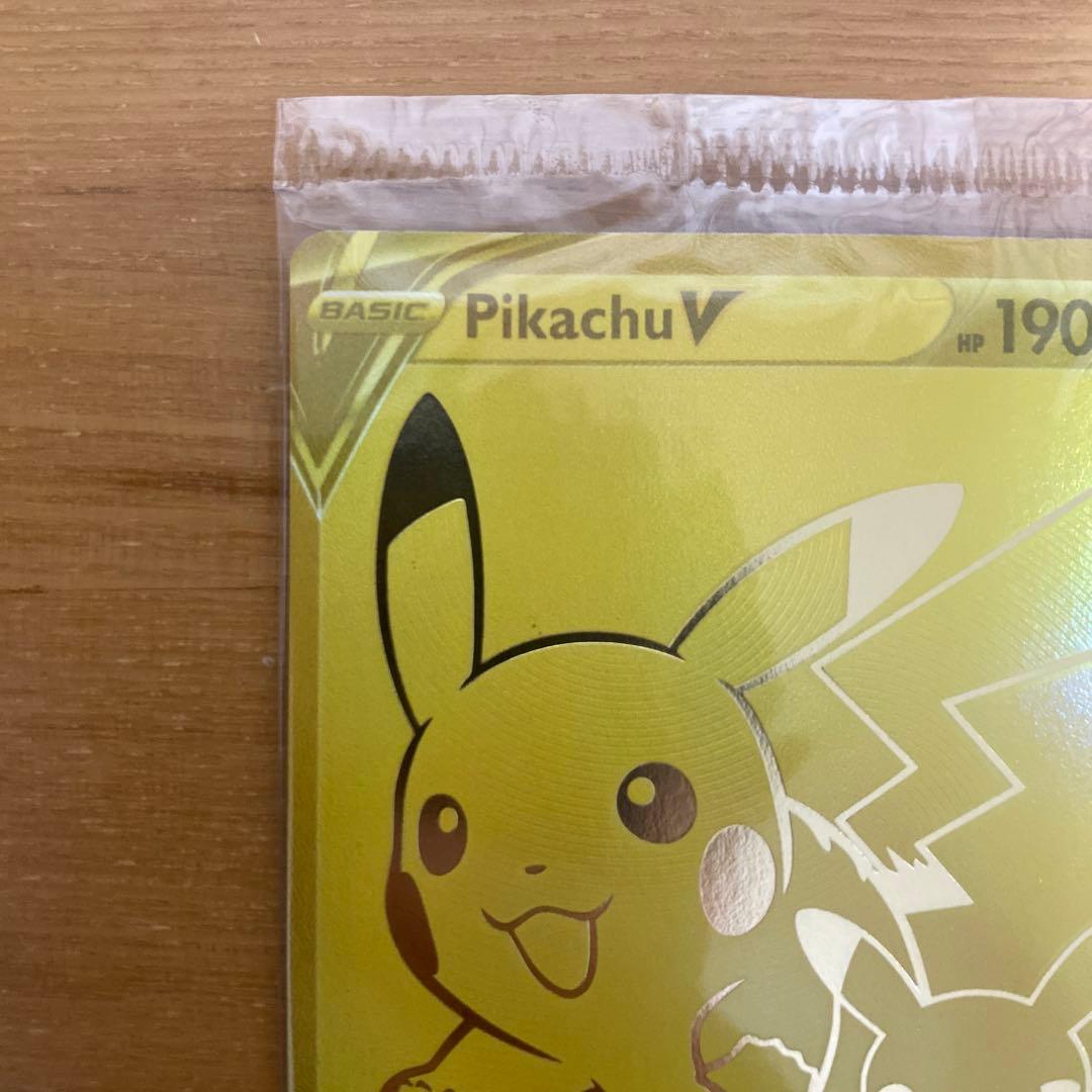 海外版　ピカチュウV ボールセット 25th 未開封　プロモ