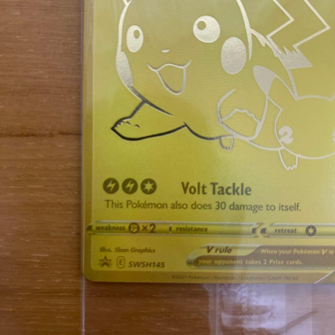 海外版　ピカチュウV ボールセット 25th 未開封　プロモ