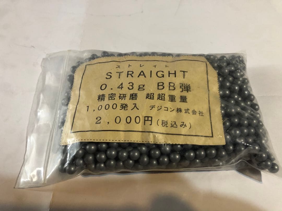 美品　DIGICON STRAIGHT D-7 ガスガン　18禁
