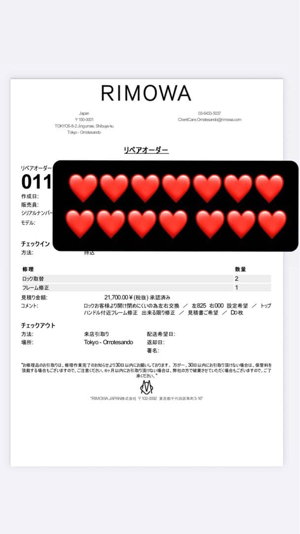 金具取替済み RIMOWAキャリーケース 70l クラシック classic