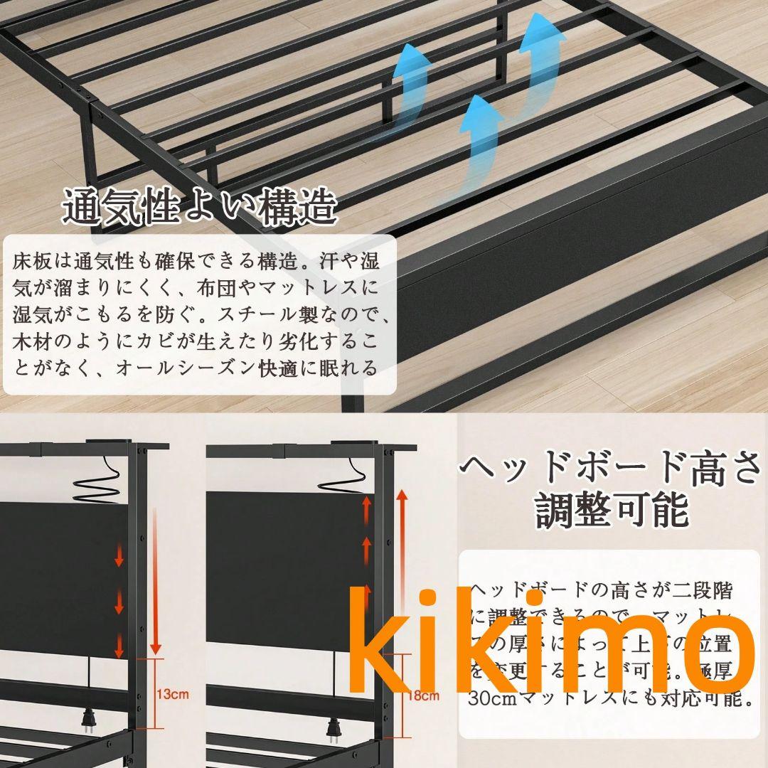 ベッドフレーム シングルベッド パイプベッド 耐荷重200kg 新居、ブラック