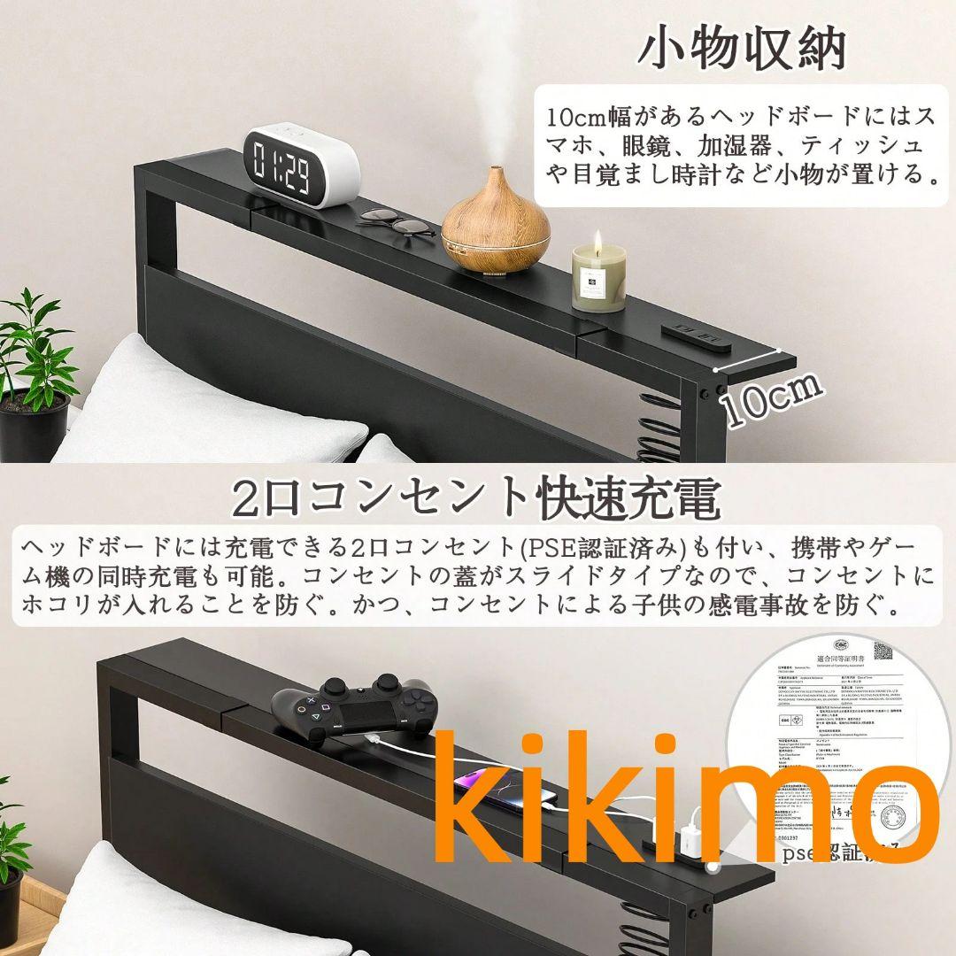 ベッドフレーム シングルベッド パイプベッド 耐荷重200kg 新居、ブラック