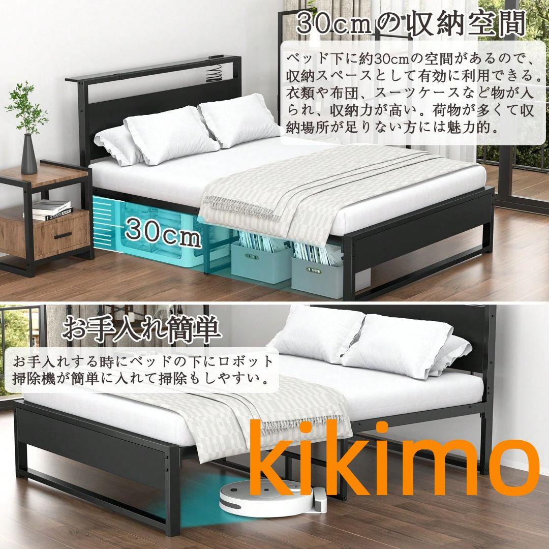 ベッドフレーム シングルベッド パイプベッド 耐荷重200kg 新居、ブラック