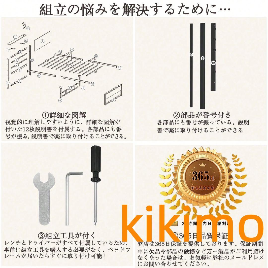 ベッドフレーム シングルベッド パイプベッド 耐荷重200kg 新居、ブラック