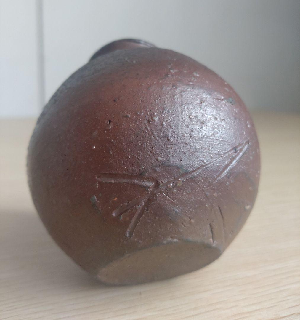 【人間国宝　最上位】藤原雄　備前茶碗　共箱　栞付　金重陶陽　山本陶秀　伊勢崎淳