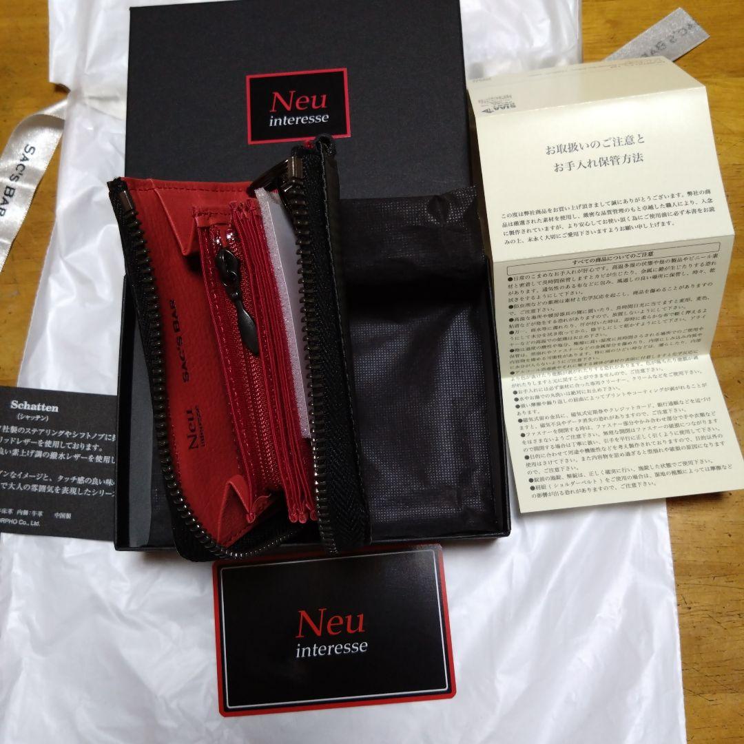 ノイインテレッセ キーケース シャッテン2.0ハイブリッドレザー ケース