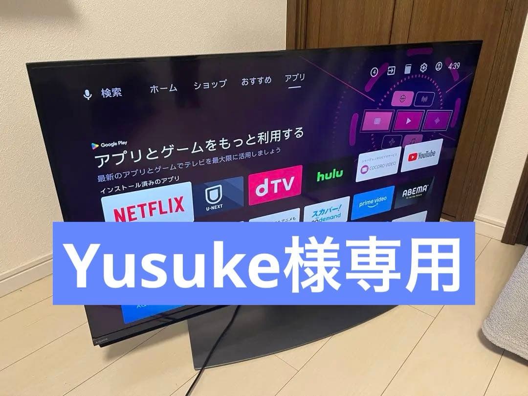 SHARP AQUOS 4T-C40CL1（2021年製）40インチ液晶テレビ