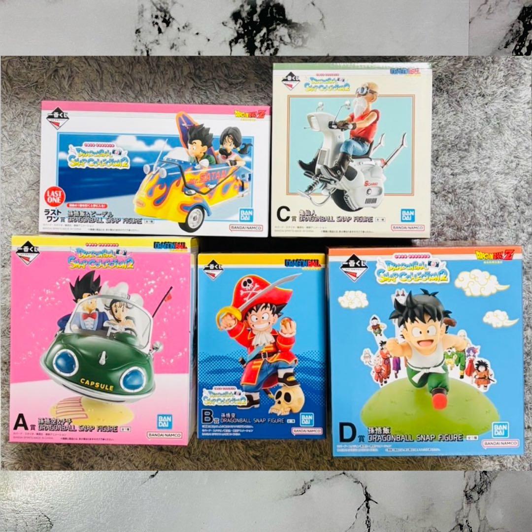 ドラゴンボール 一番くじ 孫悟空 孫悟飯 ビーデル 亀仙人 コンプリートセット