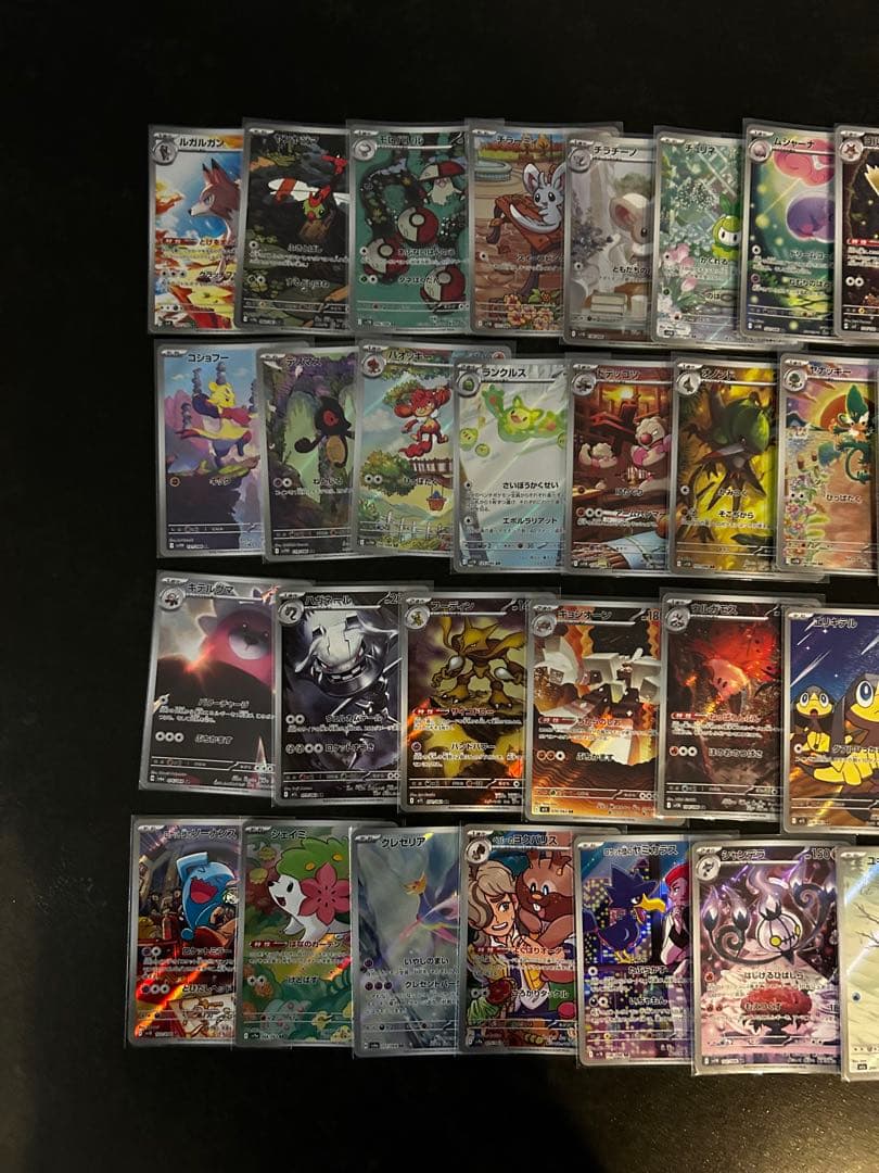 ポケカ　AR180枚以上 まとめ売り