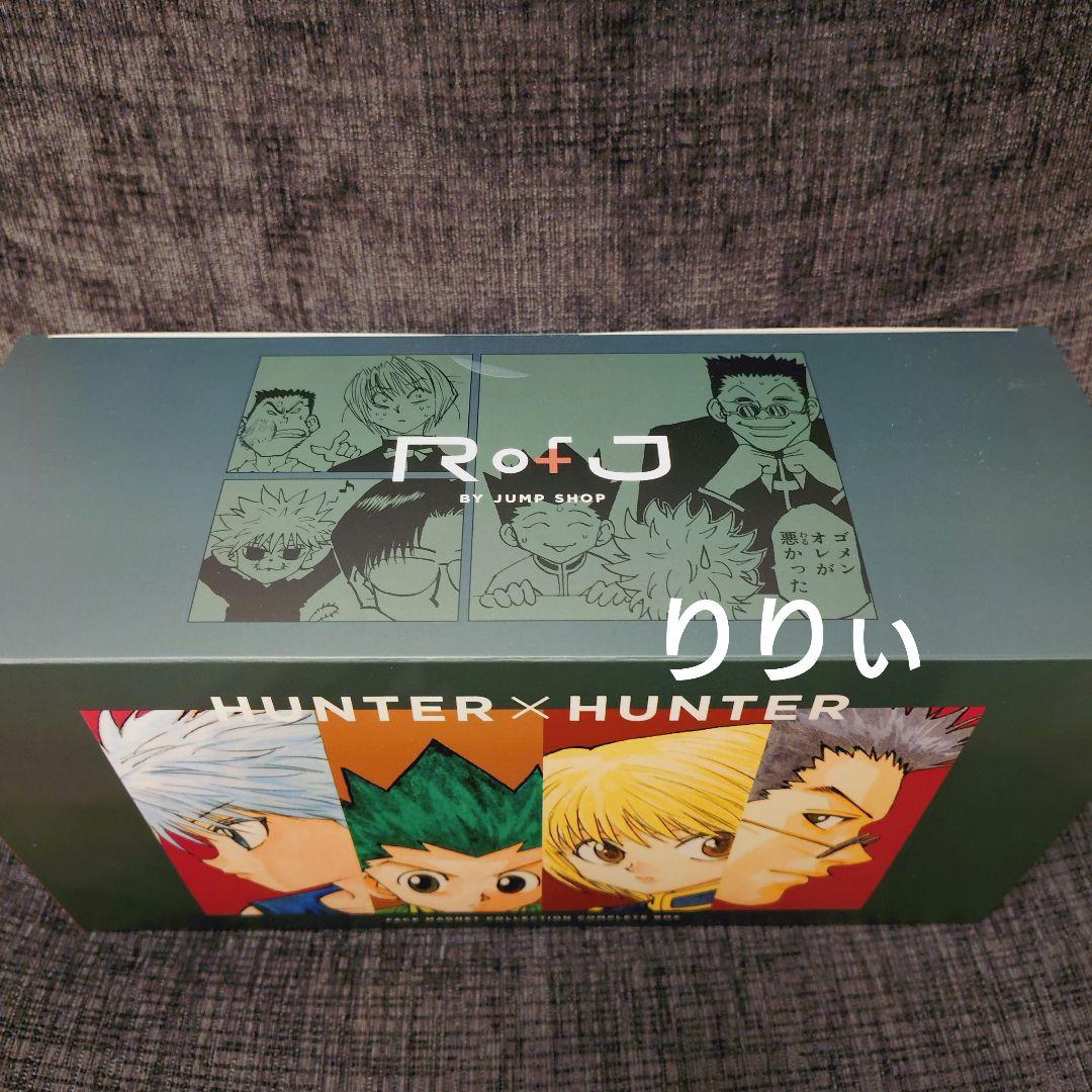 rofj ハンターハンター フェイスマグネットコレクション 全種セット