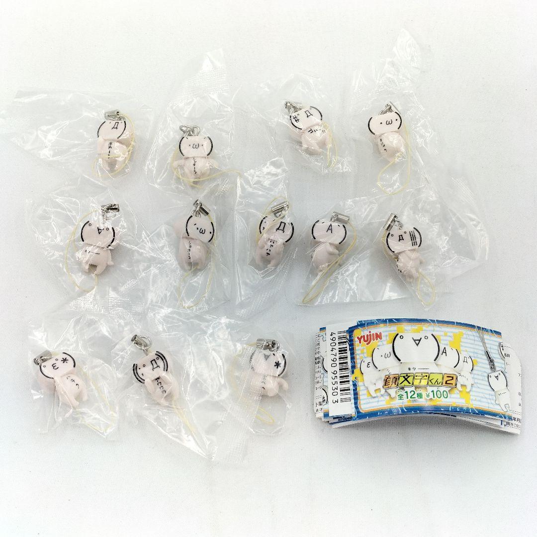 未開封 顔文字くん 2 キタ―(゜∀゜)―! ストラップ 全12種 コンプ