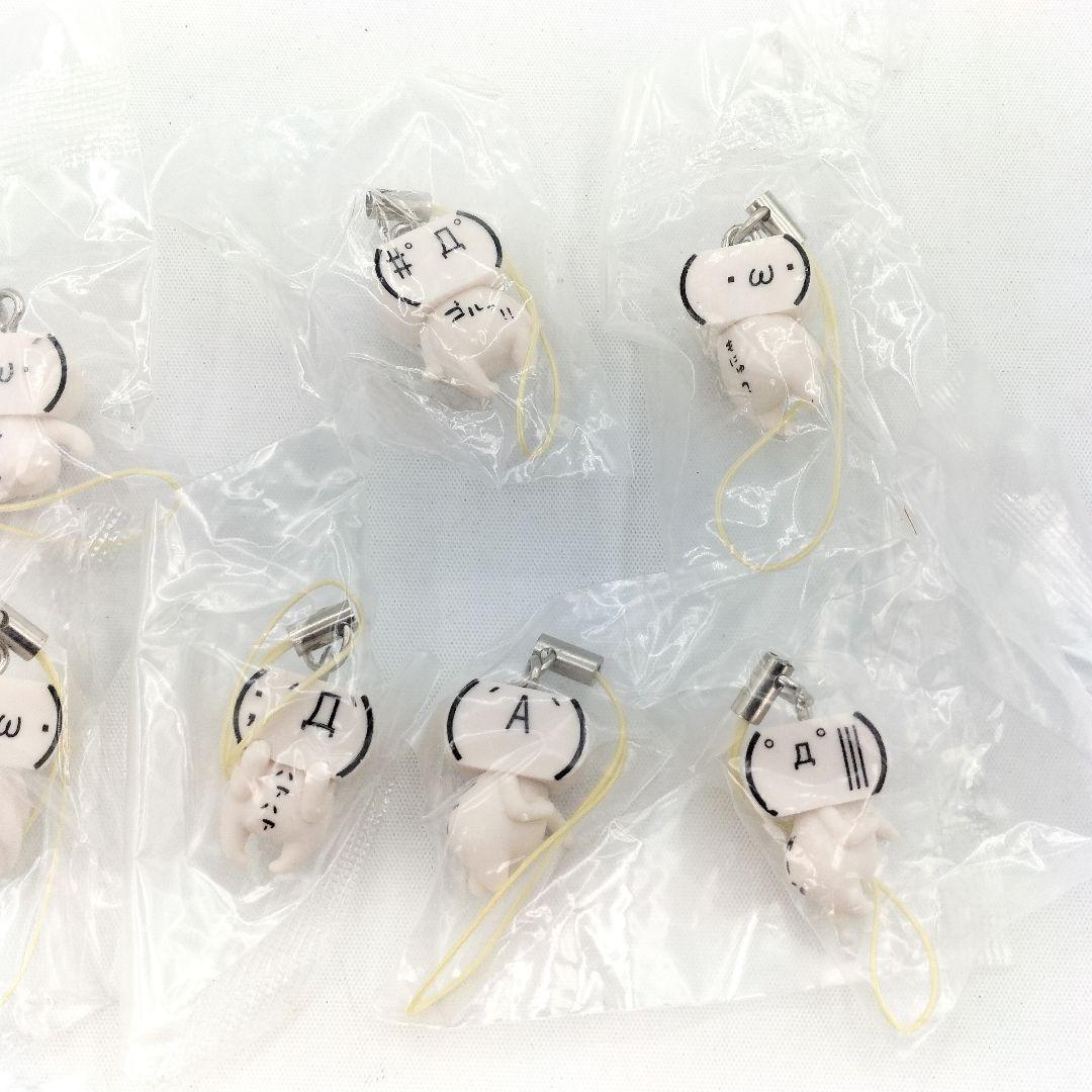 未開封 顔文字くん 2 キタ―(゜∀゜)―! ストラップ 全12種 コンプ