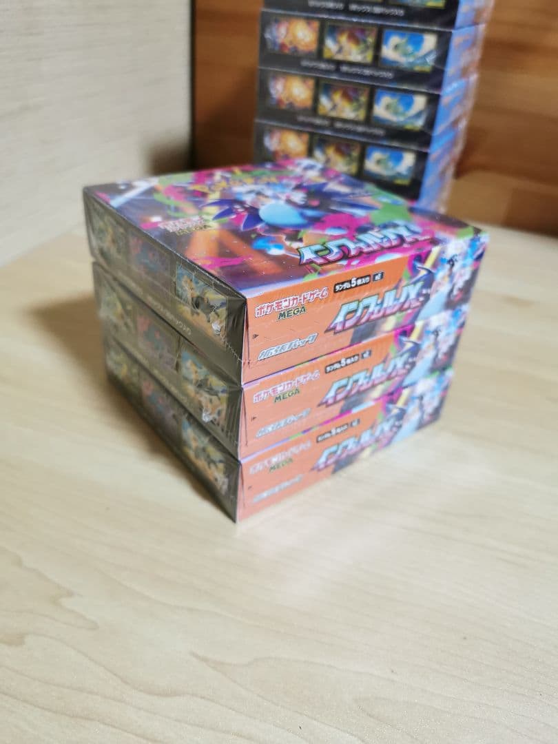 ポケモンカードゲーム メガブレイブ6BOX インフェルノX3BOX ポケカ