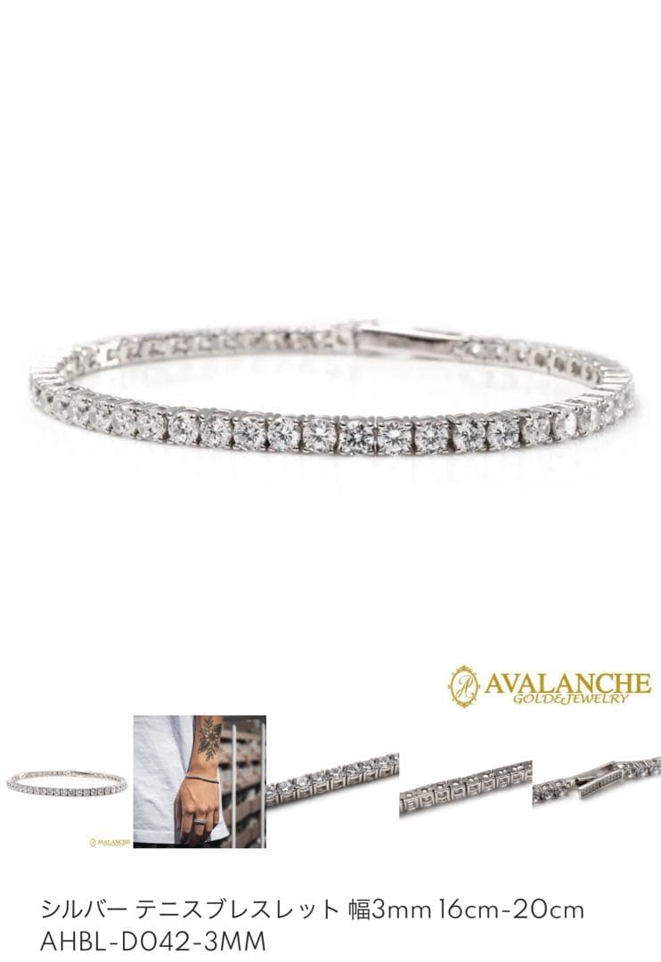 AVALANCHE シルバー テニスブレスレット AHBL-D042-3MM