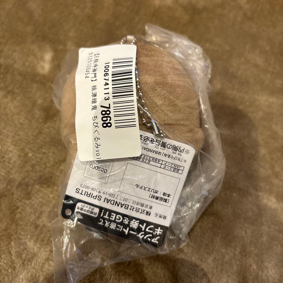 桃源暗鬼 ちびぐるみ 桃寺神門