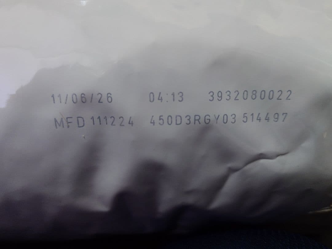 ロッティー★ロイヤルカナン★消化器サポート 低脂肪★8kg