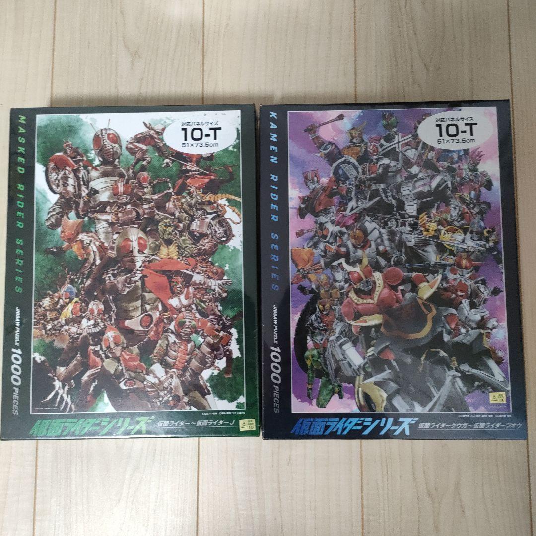 ジグソーパズル 菅原芳人WORKS 栄光の昭和ライダー 平成ライダーよ永遠に