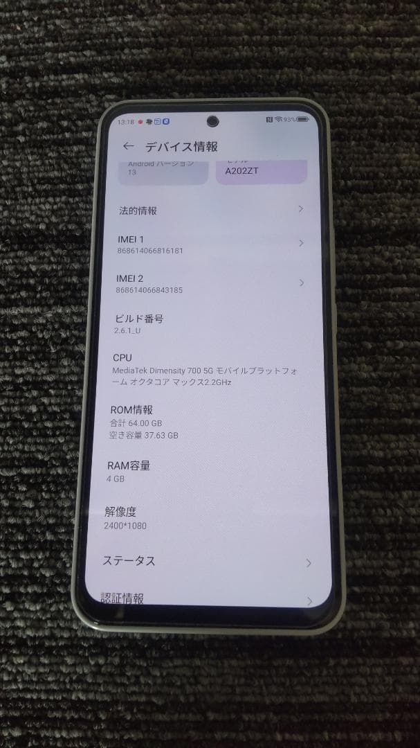 Libero 5G A202ZT SiM フリー 白 新品アダプター付属