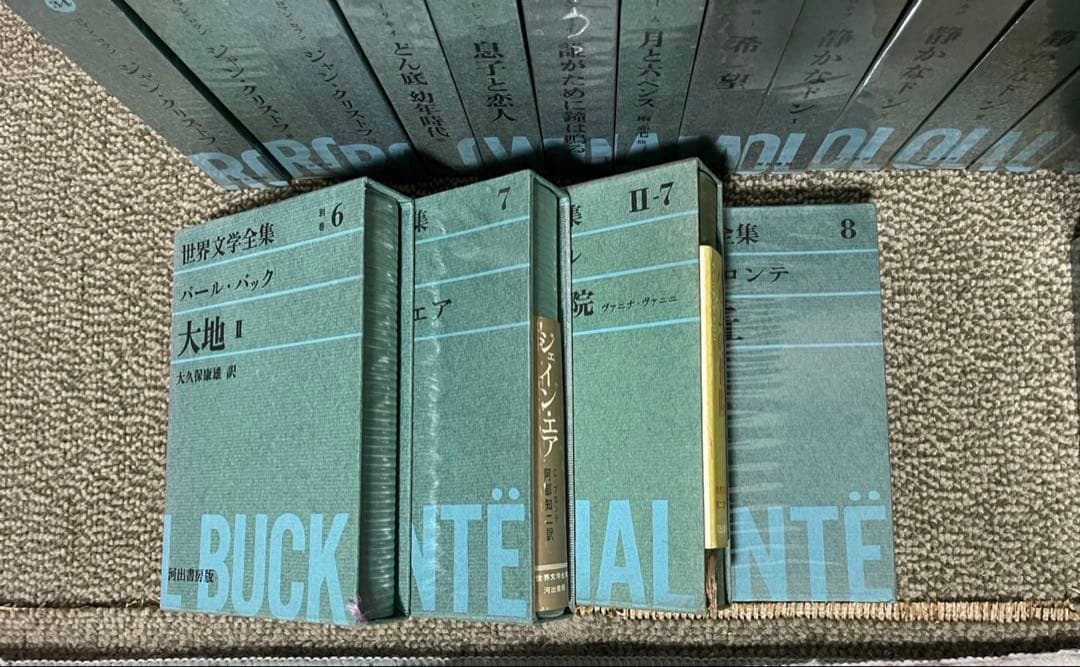 河出書房 世界文学全集 50巻まとめ売り
