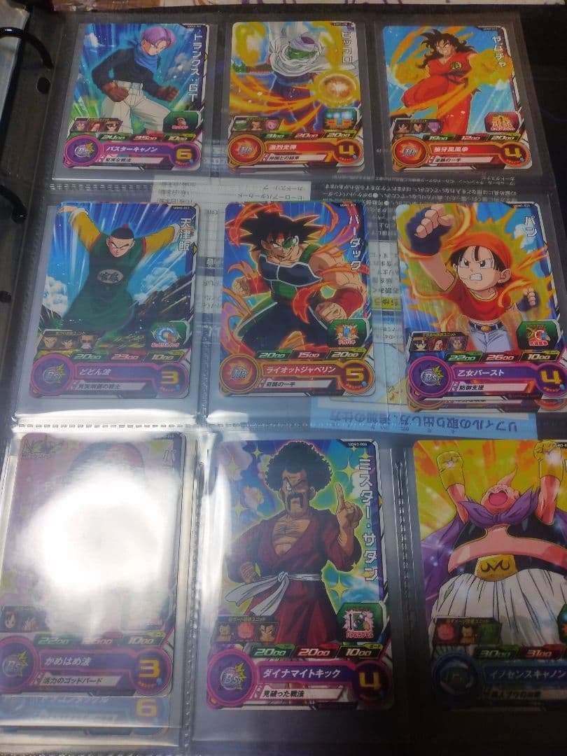 スーパードラゴンボールヒーローズ 未使用バインダー付き UGM3 CP以下コンプ
