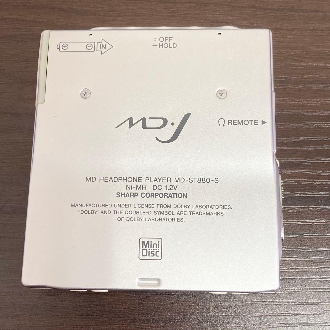 SHARP MD-ST880 MDヘッドフォンプレーヤー