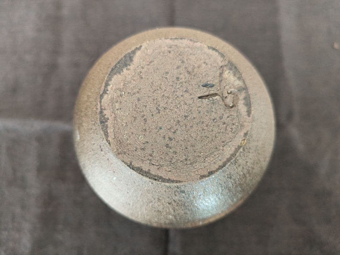 備前焼　徳利　藤原啓作？