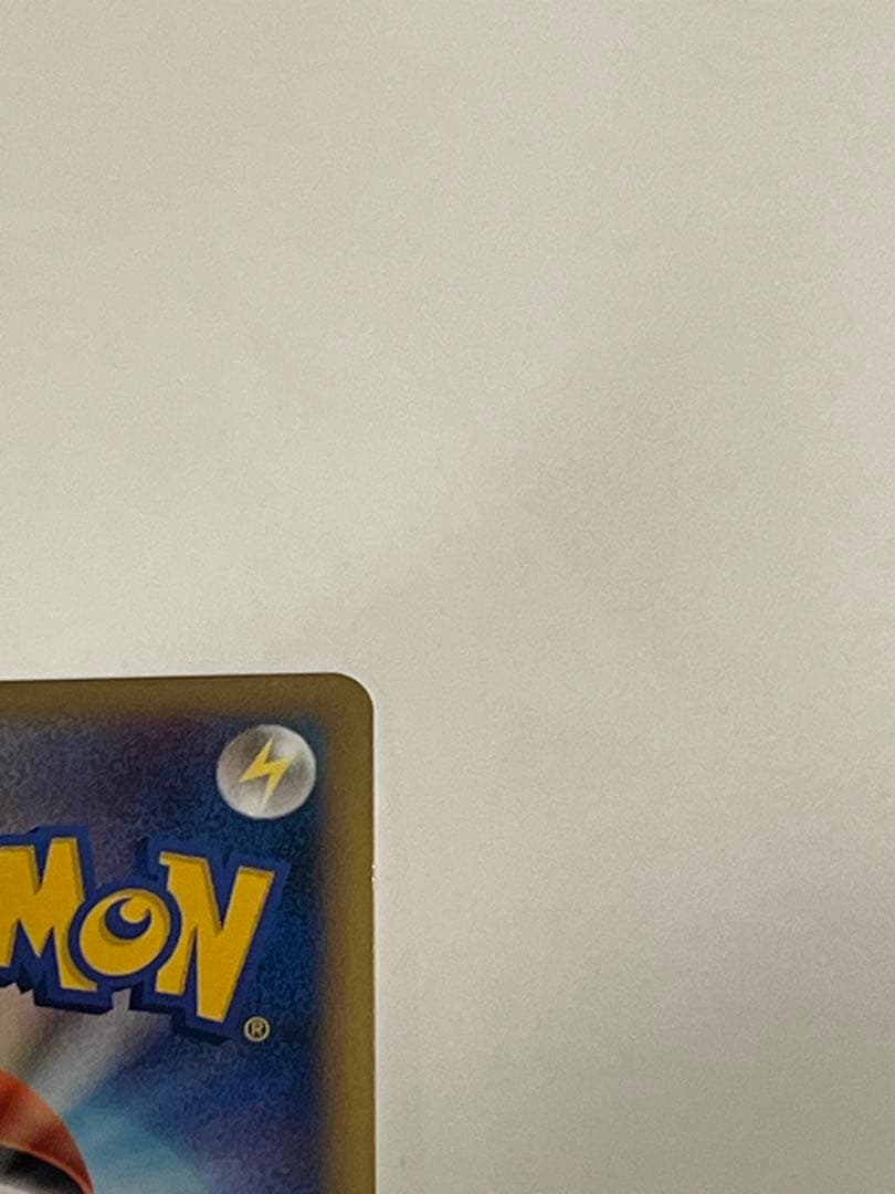 勝利のメダル ピカチュウ 金銀銅3枚セット