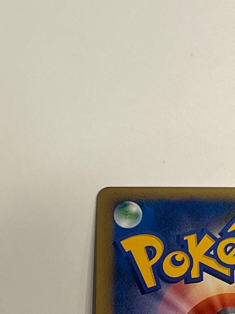 勝利のメダル ピカチュウ 金銀銅3枚セット