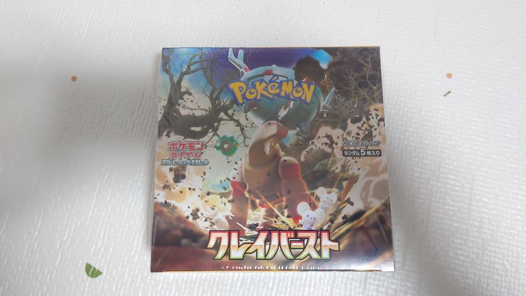 ポケモンカードゲーム セット