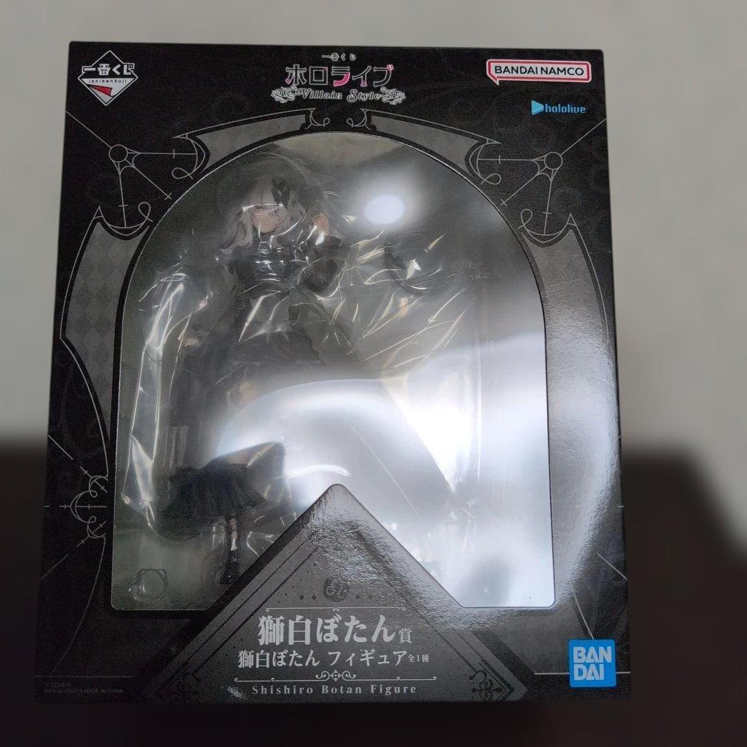 一番くじ　ホロライブ　獅白ぼたん　フィギュア賞　おまけ付き