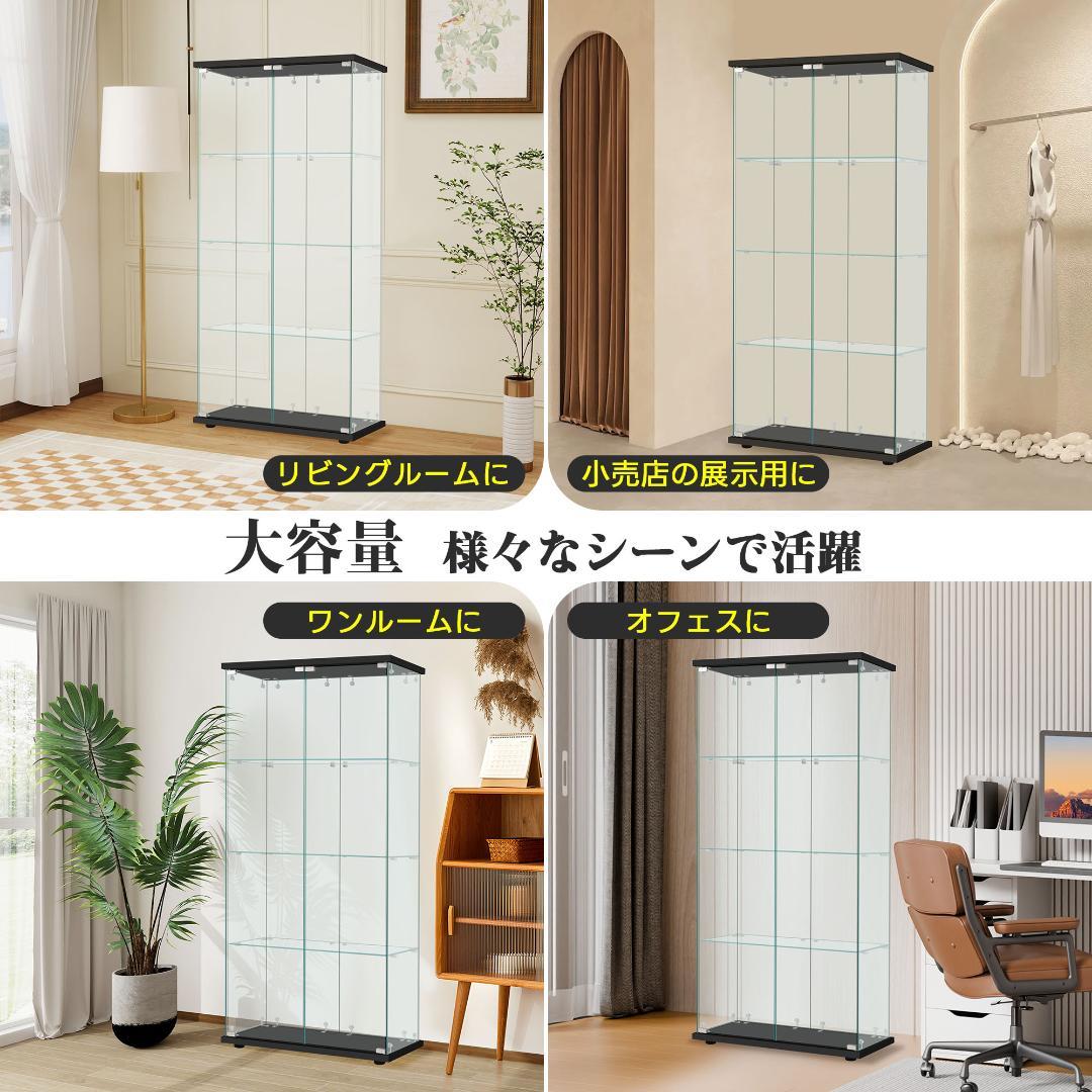 【ブラック】コレクションケース 両扉タイプ 大型 幅80×奥行37×高164cm