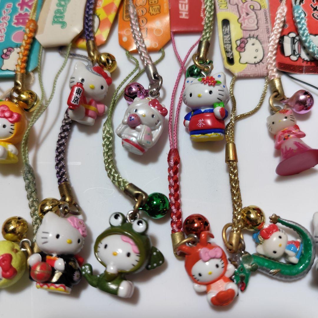 【21個】はろうきてぃ ご当地ストラップ 根付け セット サンリオ