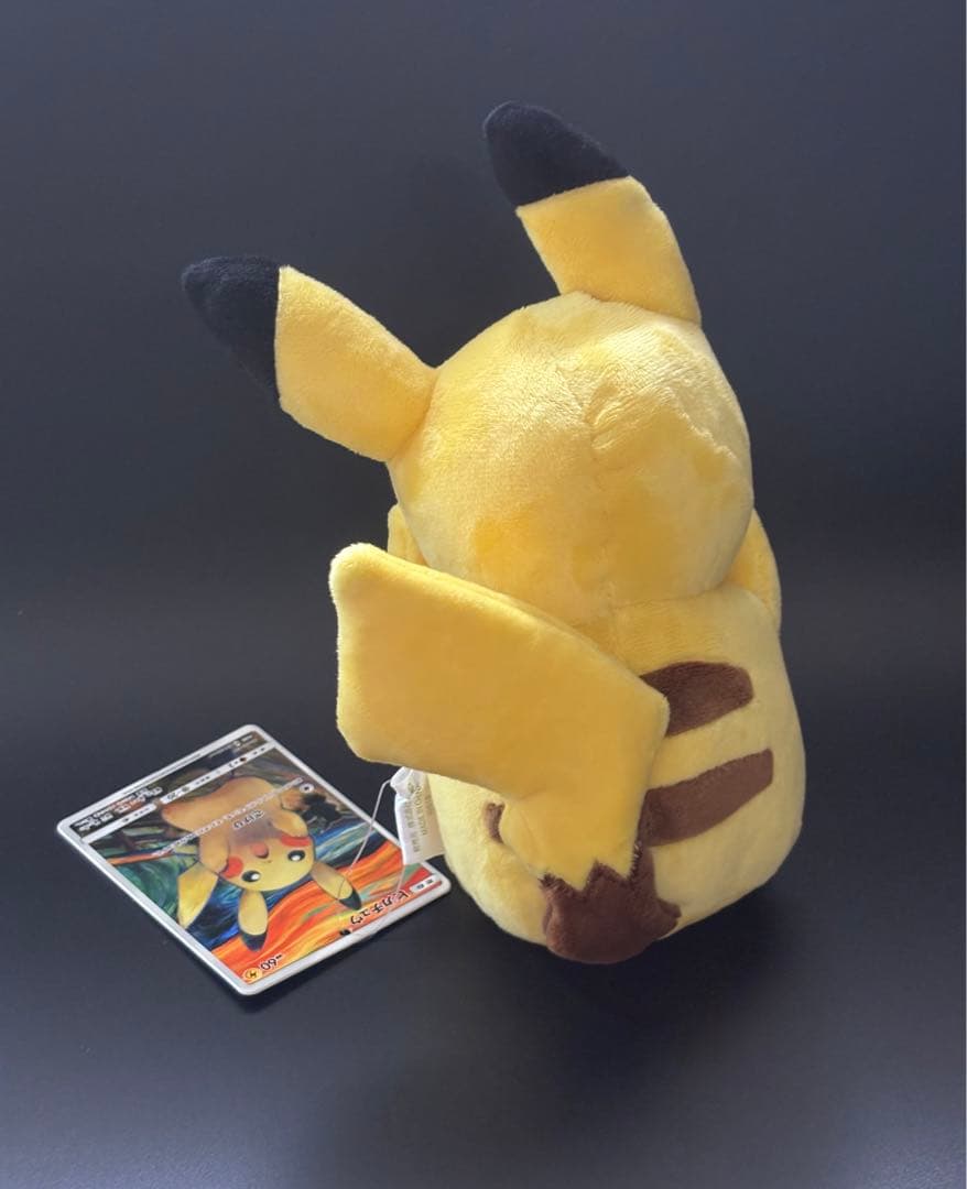 ピカチュウ ぬいぐるみ ムンク展