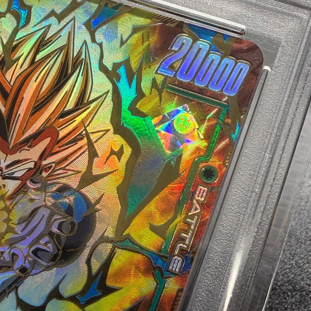 四星球　ベジータ　PSA10 アルティメットバトル