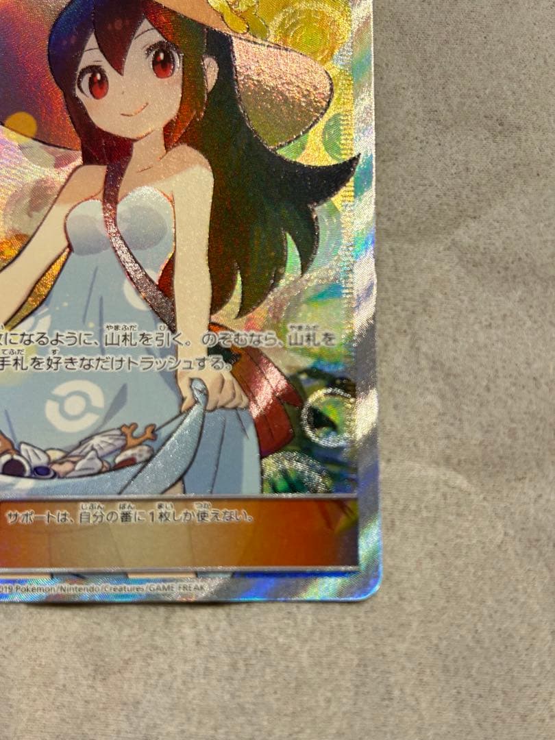 かんこうきゃく SR SM12a TAG TEAM GXタッグオールスターズ …