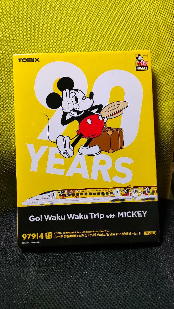 97914　限定品 800-1000系(JR九州 Waku Waku Trip