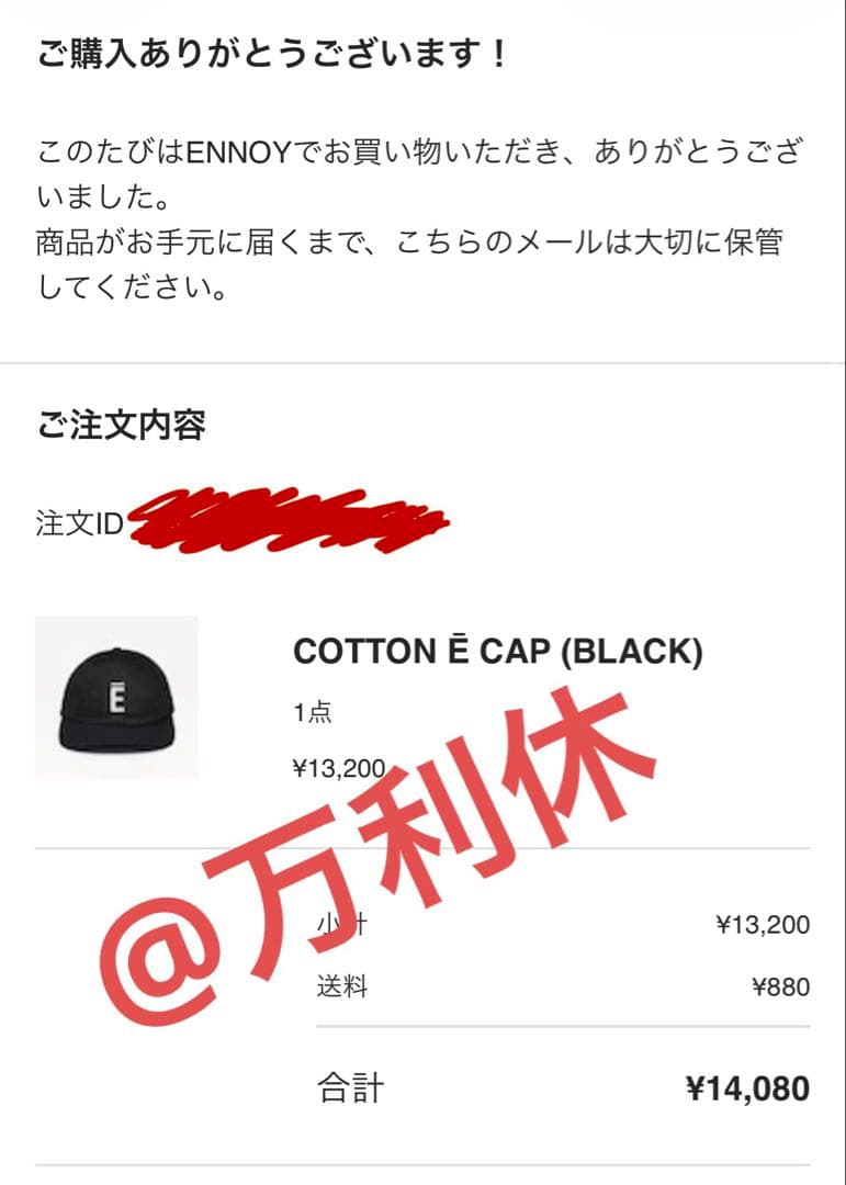 正規品 ENNOY COTTON CAP BLACK キャップ エンノイ