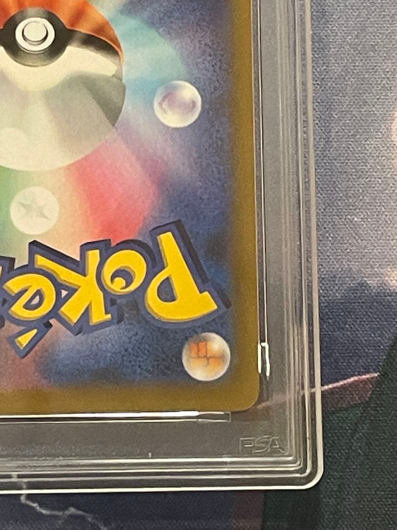 レックウザ VMAX CSR PSA9