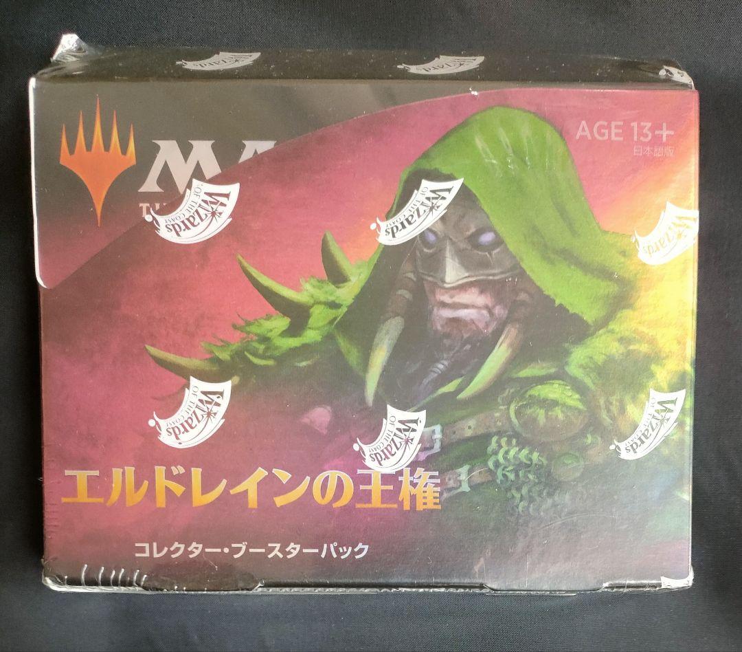 エルドレインの王権　1BOX コレクターブースター　日本語　未開封