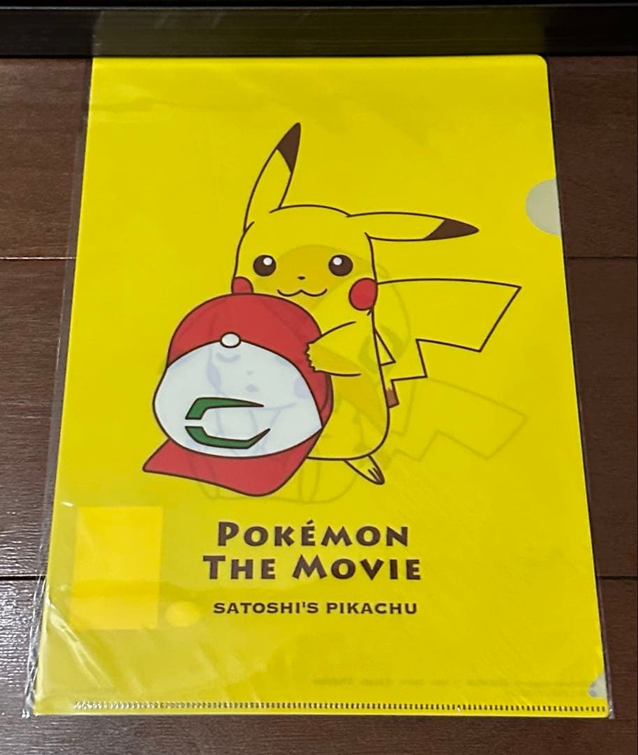 A4クリアファイル ポケットモンスター サトシのピカチュウ