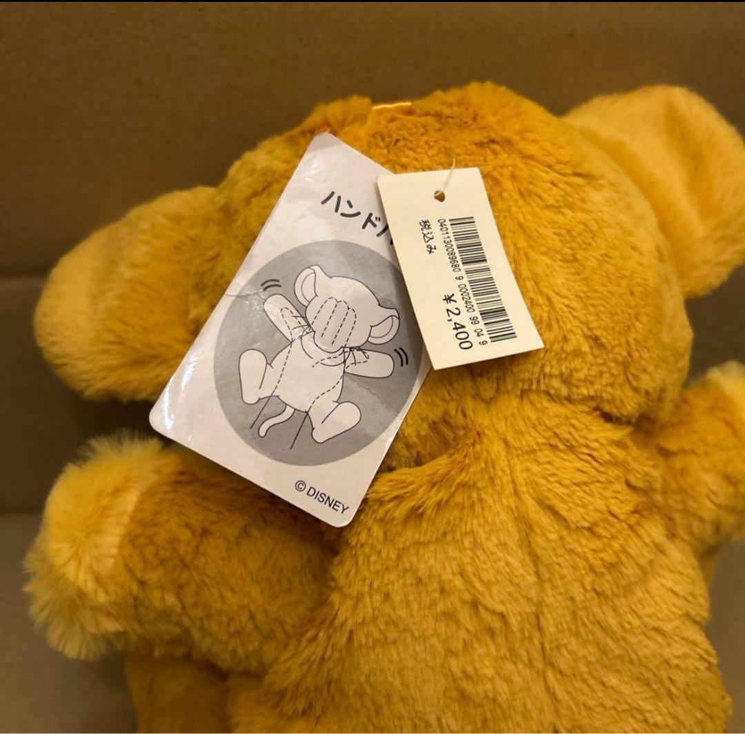 東京ディズニーリゾート 抱きぬいぐるみ ライオンキング シンバ 大人シンバ