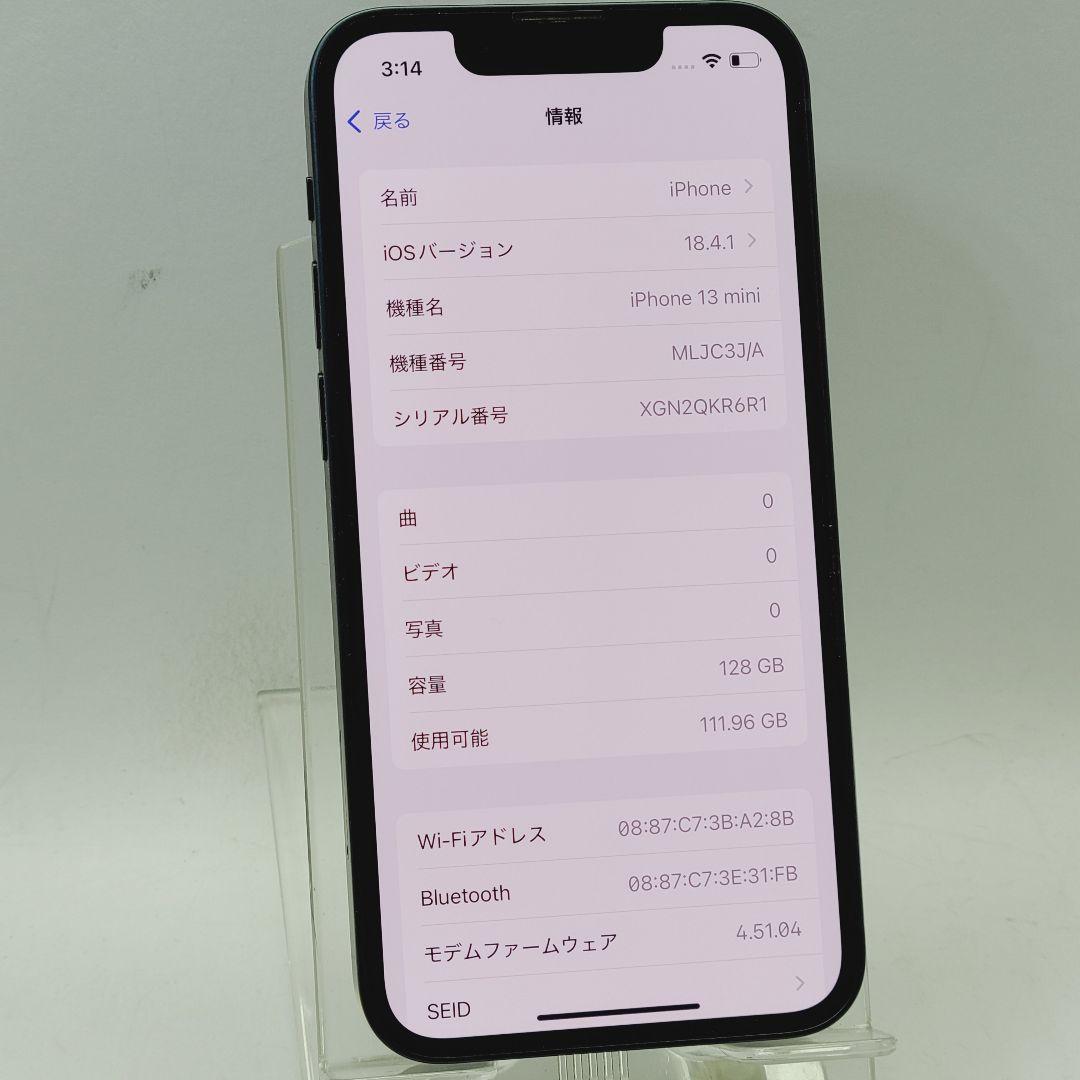 ☆美品☆simフリー☆ Apple iPhone 13 mini 128GB
