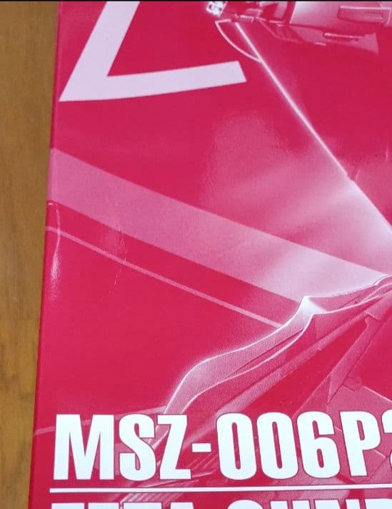 MG MSZ-006P2/3C ゼータガンダム3号機P2型 レッド・ゼータ