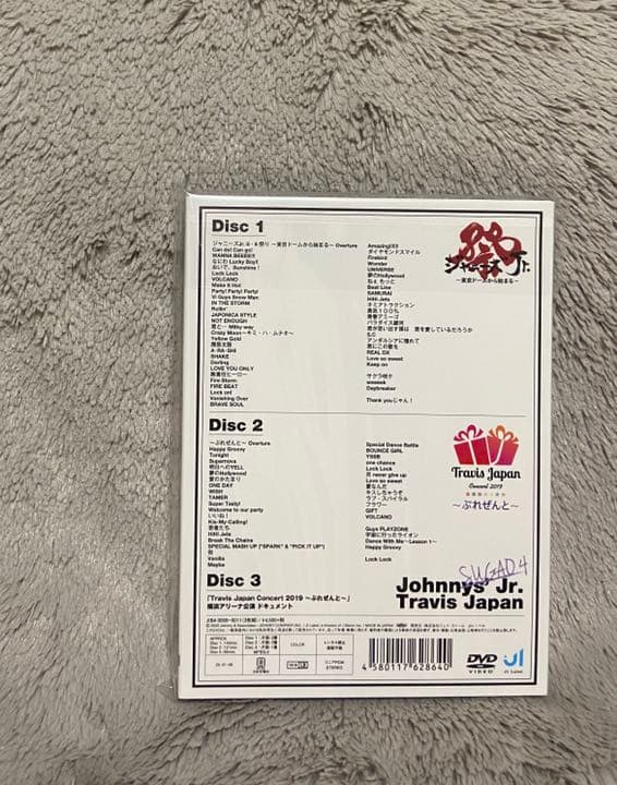 素顔4 TravisJapan盤