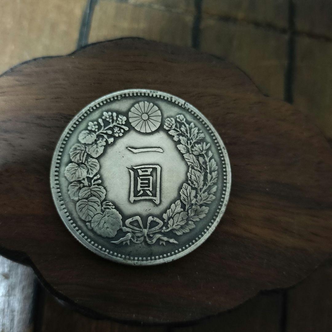 一圓銀貨　明治19年　大型