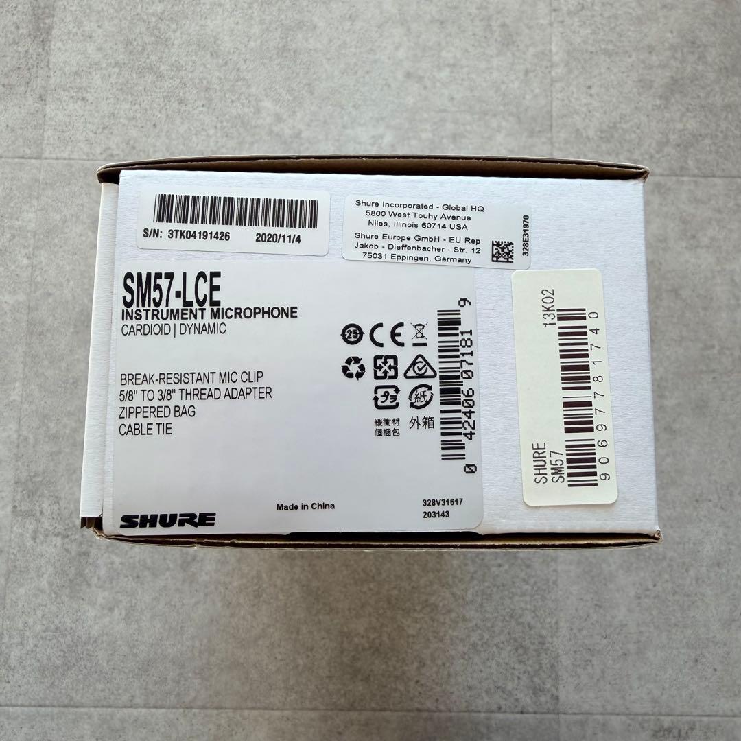 SHURE SM57 ダイナミックマイク