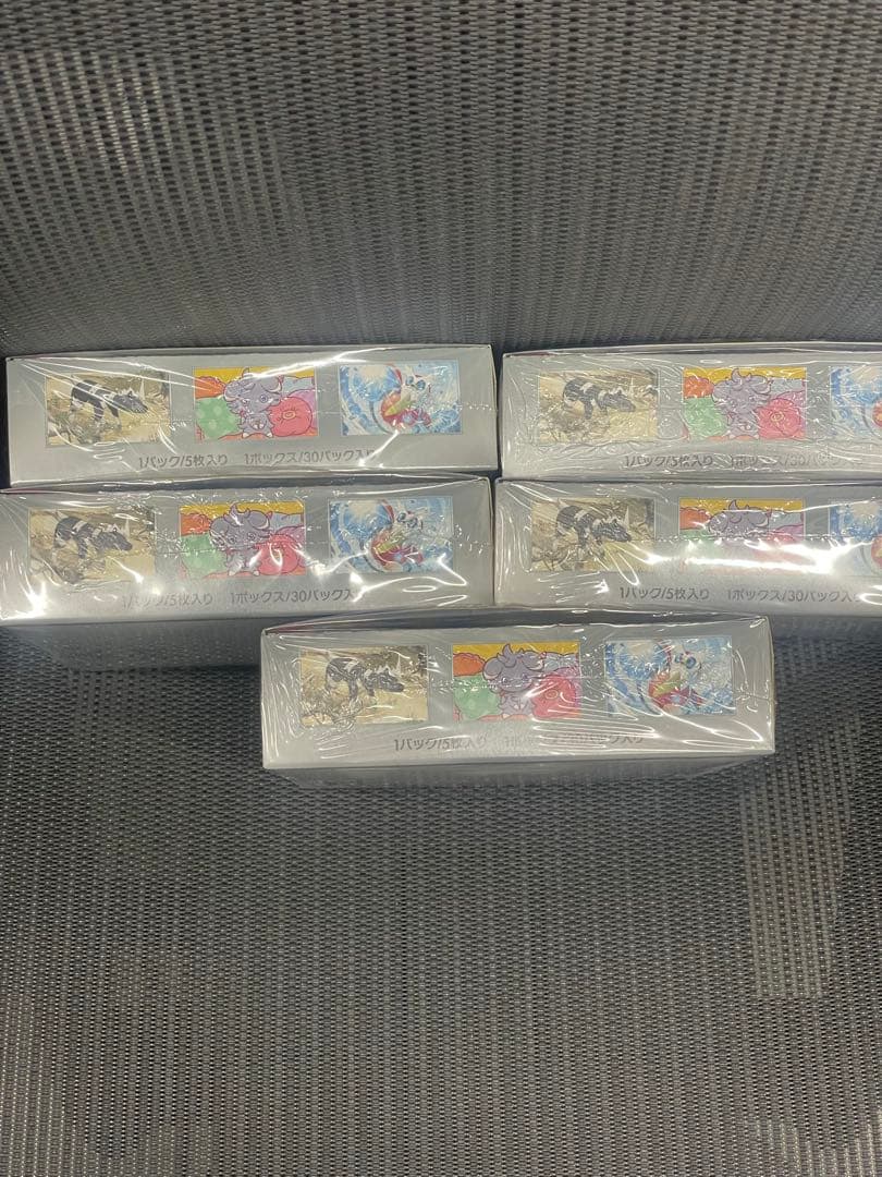 ポケモンカードゲーム 超電ブレイカーex未開封シュリンク付き　5BOX